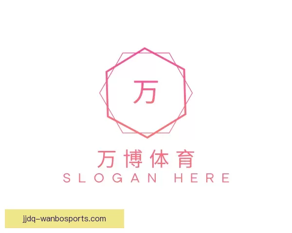 介绍万博体育